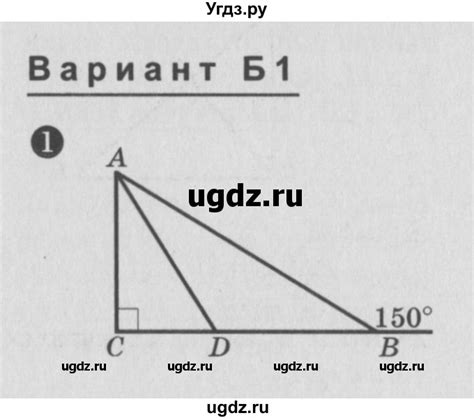 Решение геометрия / Погорелов / самостоятельная работа / СП-11 №Б1 по ...