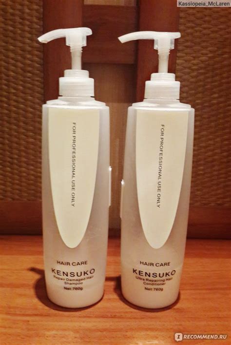 Кондиционер для волос Kensuko Ультравосстанавливающий Ultra Repairing ...