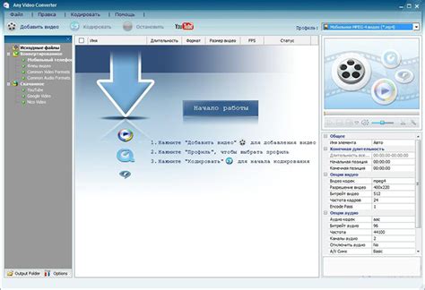 Лучшие бесплатные конвертеры видео для Windows 10