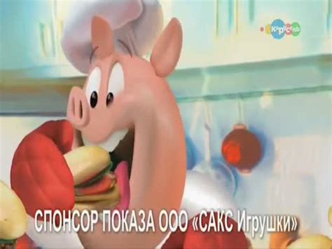 ADMONITOR | Поросенок Обжора: Игра "Поросенок обжора" - веселая игра ...