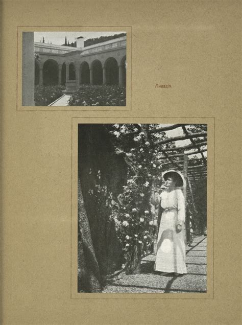 Фотографии из альбома Императрицы Александры Федоровны от 1916 г ...