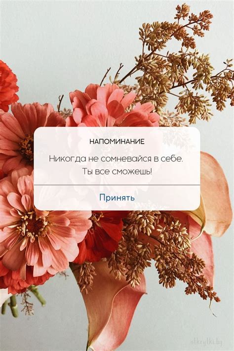 Оригинальные картинки со словами ПОДДЕРЖКИ