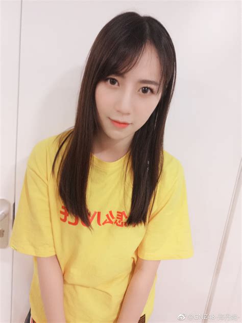 Zheng Danni Image #342651 - Asiachan KPOP Image Board