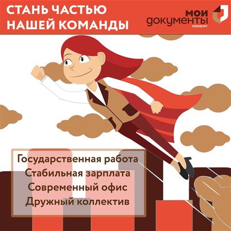 МФЦ Оренбургской области - Home | Facebook