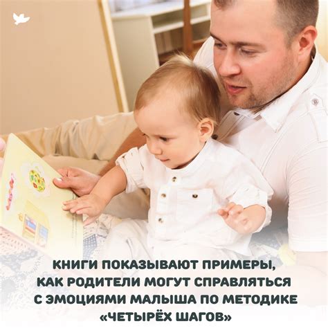 Развивающие игры и книги Умница Управляем эмоциями - развитие ...