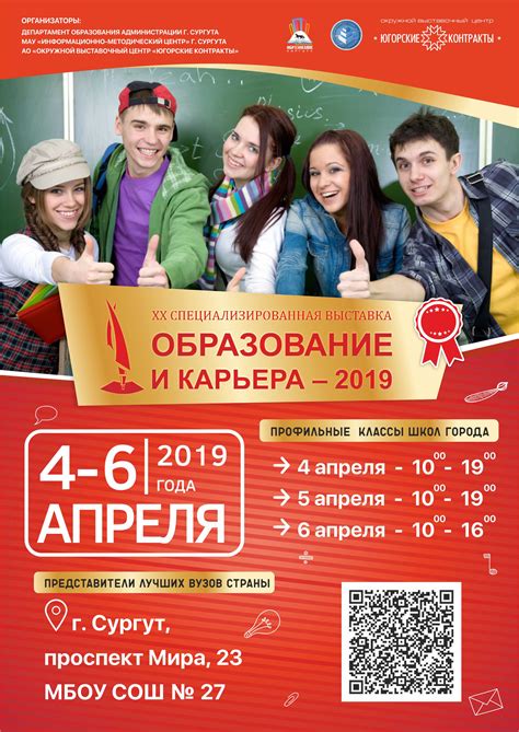 Файл:Афиша выставки.jpg — SurWiki