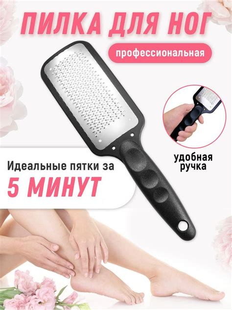 Лазерная педикюрная терка пемза пилка для ног или пяток - купить с ...