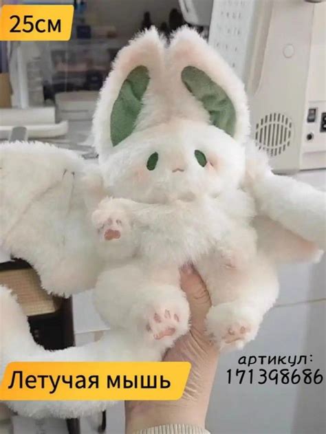 Мягкая игрушка с Wildberries