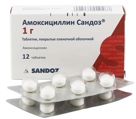 Таблетки "Амоксициллин" для взрослых: инструкция по применению, состав ...