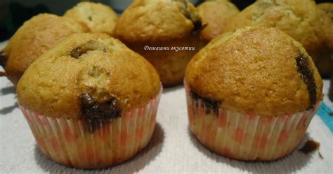 Мъфини с шоколад - Домашни Вкусотии