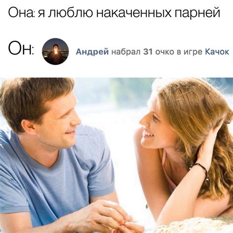 Счастливы вместе | Пикабу