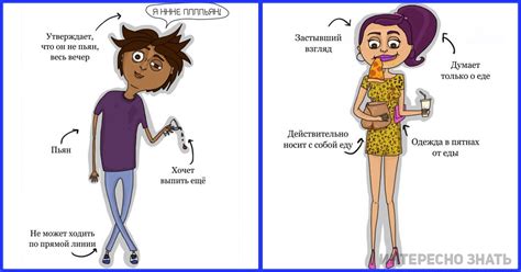 12 типов людей, которых вы встретите на корпоративе