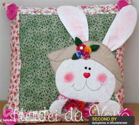 декоративные подушки — 5 ответов | форум Babyblog