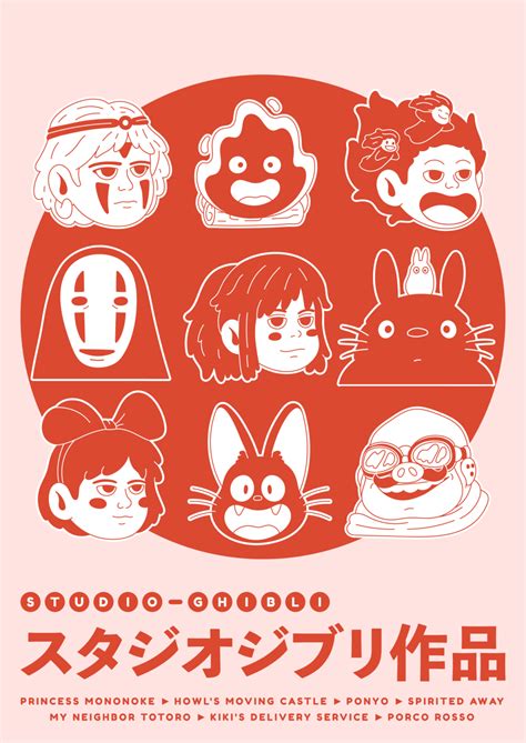 Studio Ghibli | Grégory FERON | PosterSpy