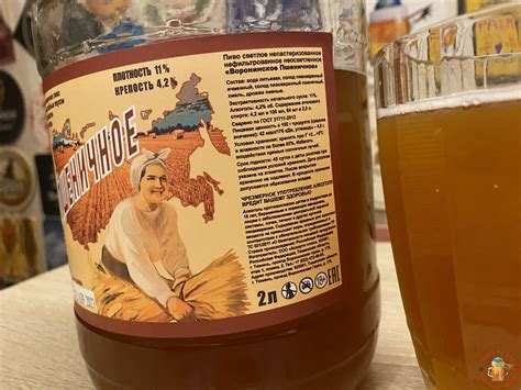 Пшеничное пиво из стеклянной банки 2 л, оказалось вкуснее Жигулёвского ...