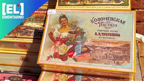 Музейная фабрика коломенской пастилы 🍭 Коломенская пастила музей ...
