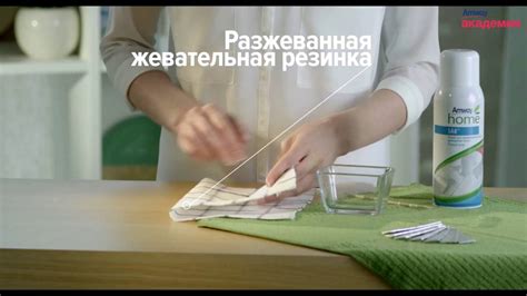 Спрей для предварительного выведения пятен от Amway - YouTube