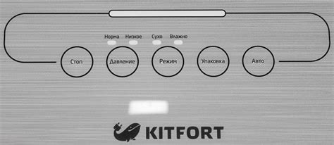 Обзор вакуумного упаковщика Kitfort KT-1502-2