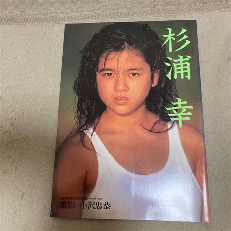 yahoo momoko gakken mook