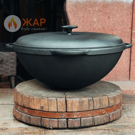Купити татарський казан | Казани азіатські | Магазин ЖАР