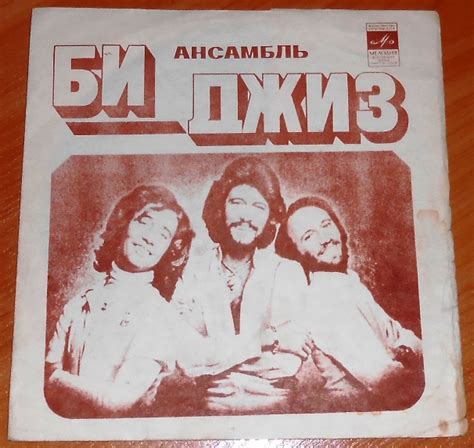 Винил в СССР