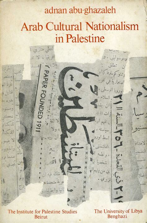 Arab Cultural Nationalism in Palestine during the British Mandate