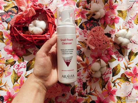 Пенка для умывания ARAVIA С муцином улитки и зелёным чаем Snail Foam ...