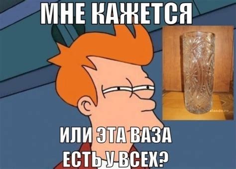 Подозрительный Фрай — Библиотека мемов