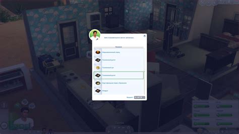 [v3.1.1] Sims 4 - Сборка "All-Mods Для взрослых" (для версии 1.72.28 ...