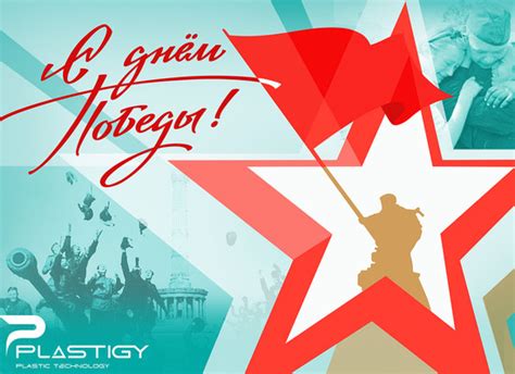 Завод пластиковых изделий - Производство из пластика и пластмассы на ...