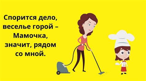 МАМОЧКА МИЛАЯ, МАМОЧКА МОЯ - YouTube