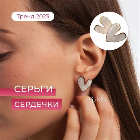 Серьги гвоздики женские в виде сердечек/Сережки перламутровые сердца ...