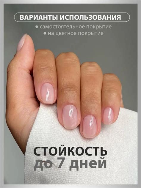 Бесцветный лак для ногтей, прозрачный, мини купить по низким ценам в ...