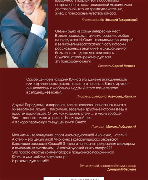 Отель «Гельвеция» :: Теймурханлы Юнис Юсифович :: Авторы