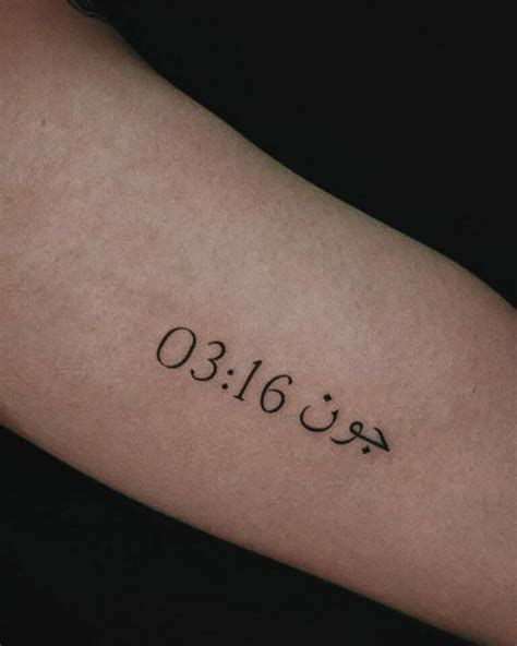 101 Best John 3:16 Tattoo Ideas That Will Blow Your Mind!