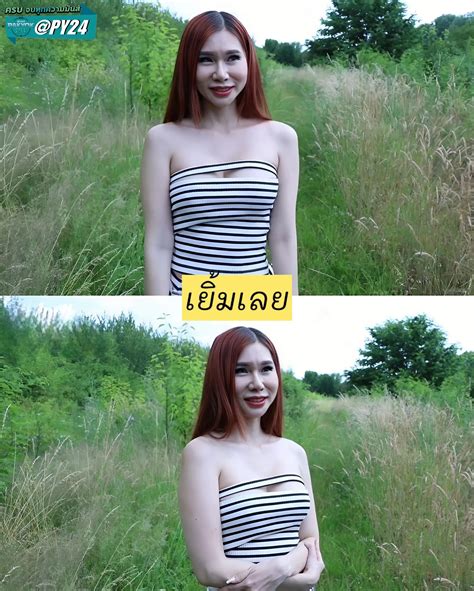 เยิ้มเลย - 🔥 April Maxima | Facebook
