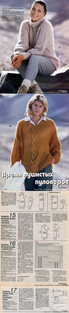 спицами:свитера.кардиганы и топы | Knitted scarf, Men sweater, Sweaters