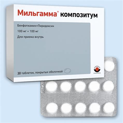 Мильгамма Композитум инструкция по применению: показания ...