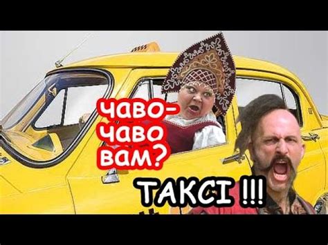 Русские не понимают украинский язык (Прикол) - YouTube