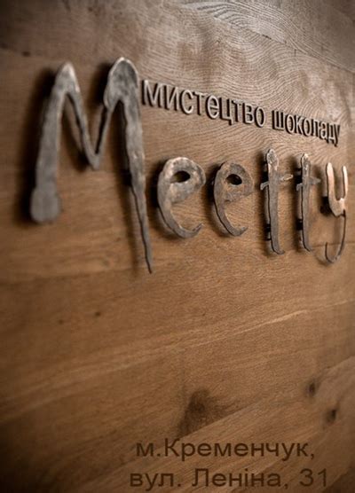 Дмитрий Митти, Кременчуг | Поиск информации