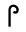 Beta - Wikipedia