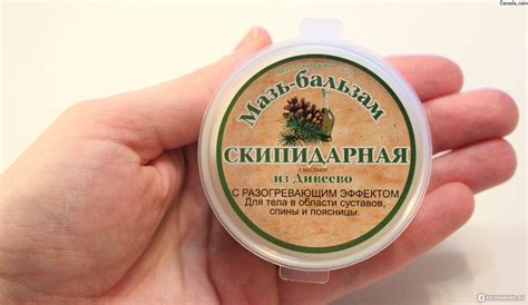 Мазь-бальзам Дивеево Живичная - «От спины у меня два спасителя ...