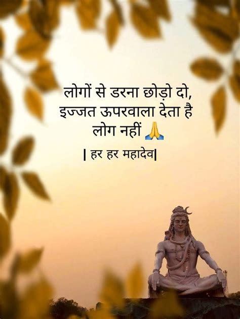 pin  bhagya  lord shiva positive quotes  life motivation