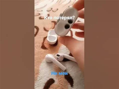 кто потерял - YouTube