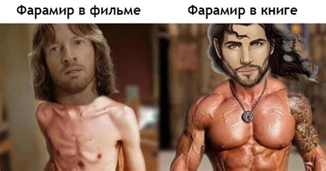 Стабильный Боромир | Пикабу
