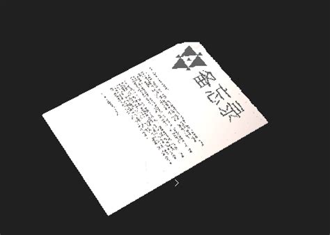 memorandum wall safe codes garbled signalis wiki fandom