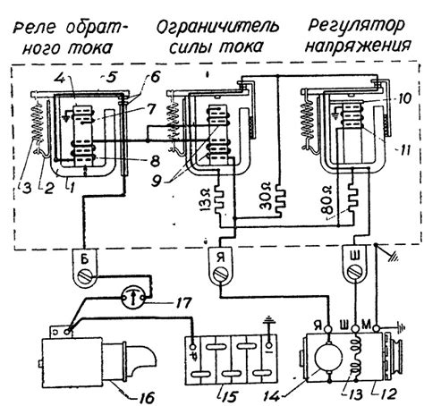 ГАЗ-51А. Реле-регулятор РР24-Г