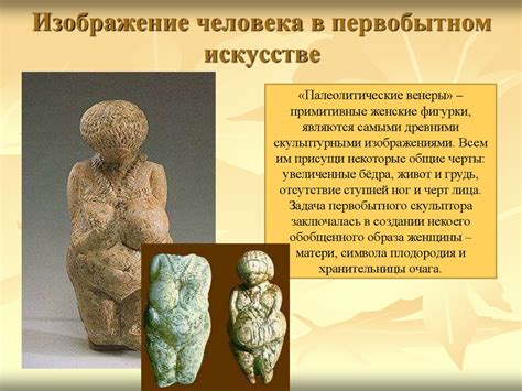 - презентация онлайн