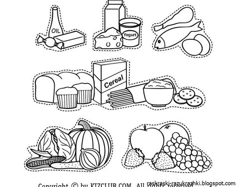 Разукрашки Продукты