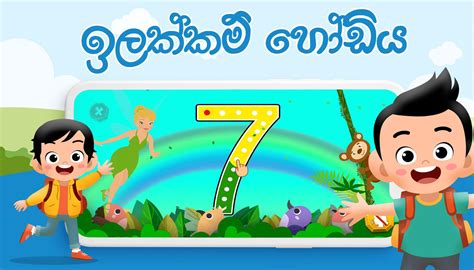 Hapan for Android - APK Download
